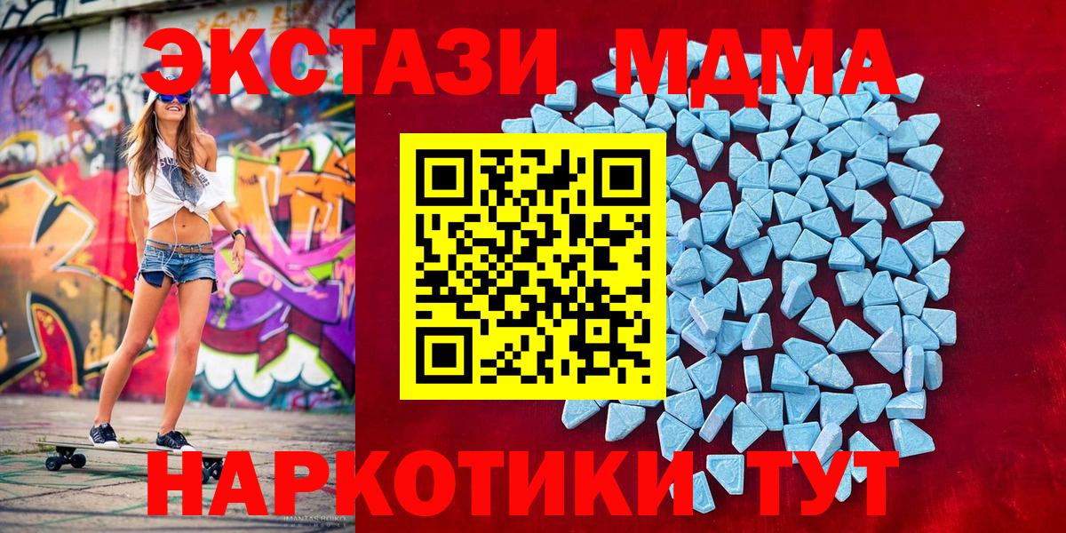 ЭКСТАЗИ бентли Георгиевск