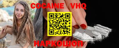 2c-b Гусь-Хрустальный