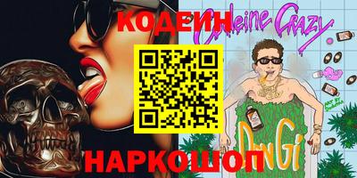 2c-b Гусь-Хрустальный