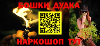 ПСИЛОЦИБИНОВЫЕ ГРИБЫ Гусиноозёрск