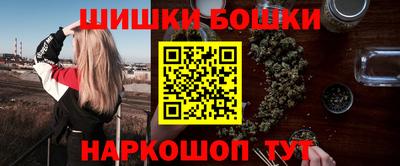ПСИЛОЦИБИНОВЫЕ ГРИБЫ Гусиноозёрск