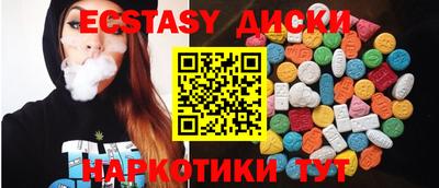 2c-b Гусь-Хрустальный