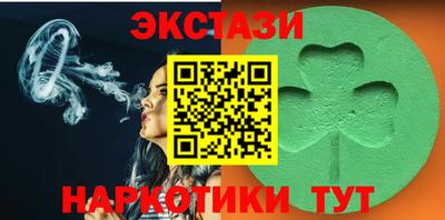 2c-b Гусь-Хрустальный