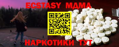 2c-b Гусь-Хрустальный