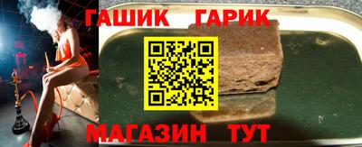ПСИЛОЦИБИНОВЫЕ ГРИБЫ Гусиноозёрск