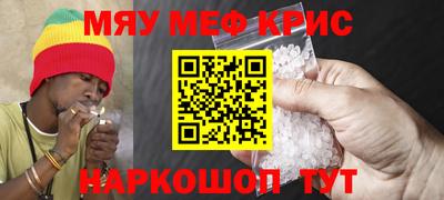 ПСИЛОЦИБИНОВЫЕ ГРИБЫ Гусиноозёрск