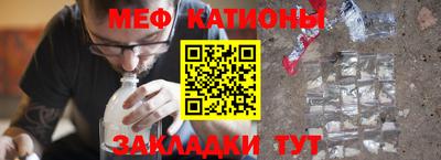 2c-b Гусь-Хрустальный