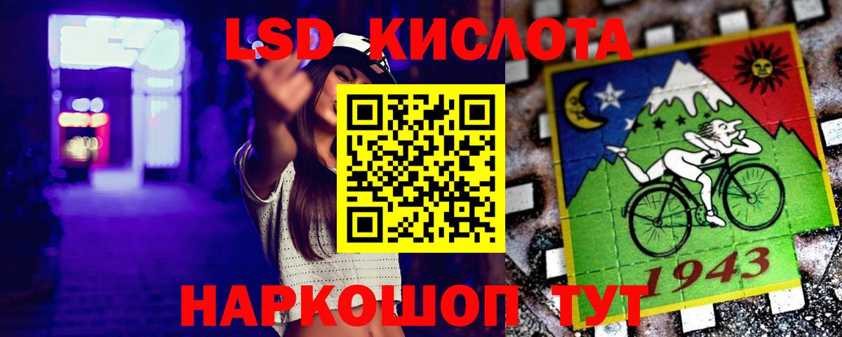 ЛСД экстази ecstasy  Вход с VPN  Георгиевск 