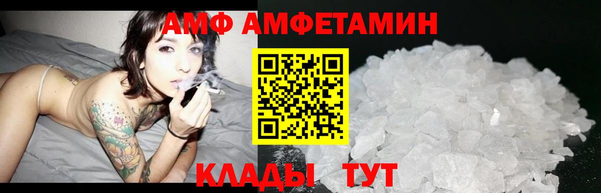 Метамфетамин витя Георгиевск