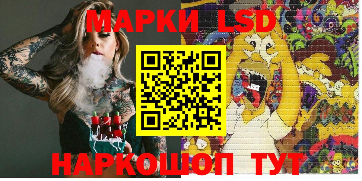 Марки NBOMe 1,8мг  Вход с VPN  Марки NBOMe 1,8мг  Георгиевск 
