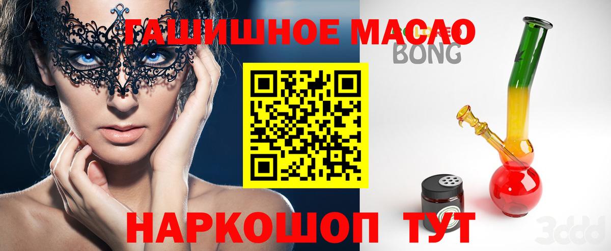 Дистиллят ТГК жижа Георгиевск